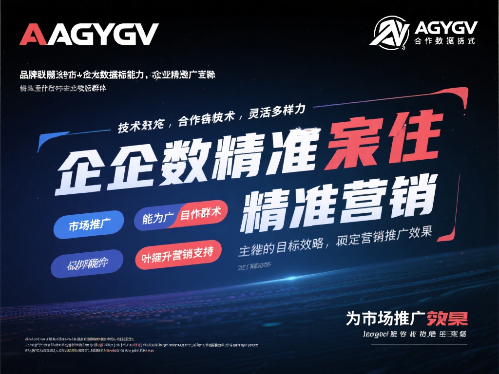 AG亚游的合作模式灵活多样，无论是品牌联名、技术支